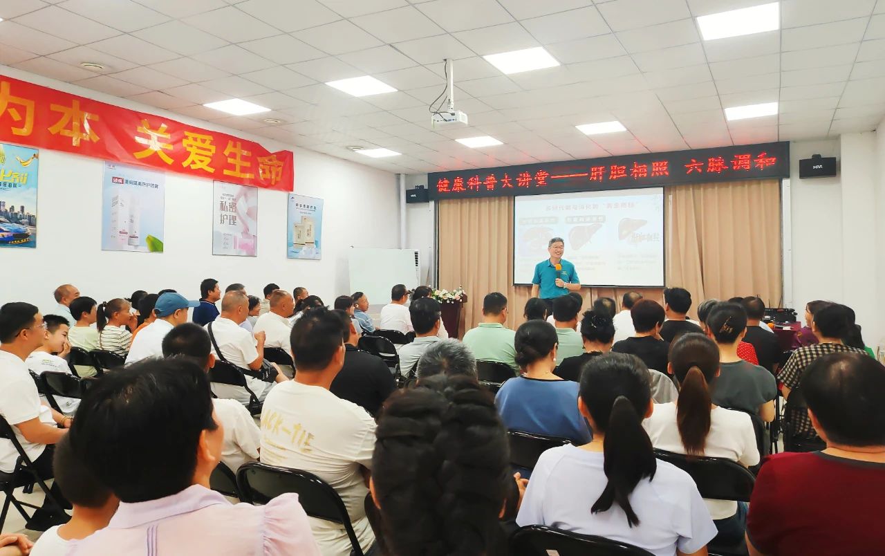 肝膽?zhàn)B護(hù)別踩坑！天緣綠健康科普大講堂揭秘‘3多3少’養(yǎng)生法（第四期