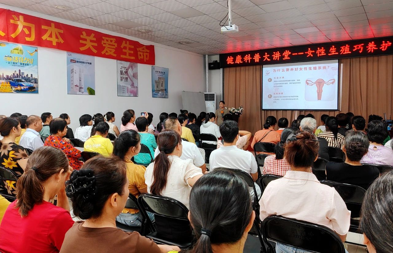 原來女性生殖這么脆弱，不保養(yǎng)的后果太可怕了！——天緣綠大講堂揭秘女性健康真相