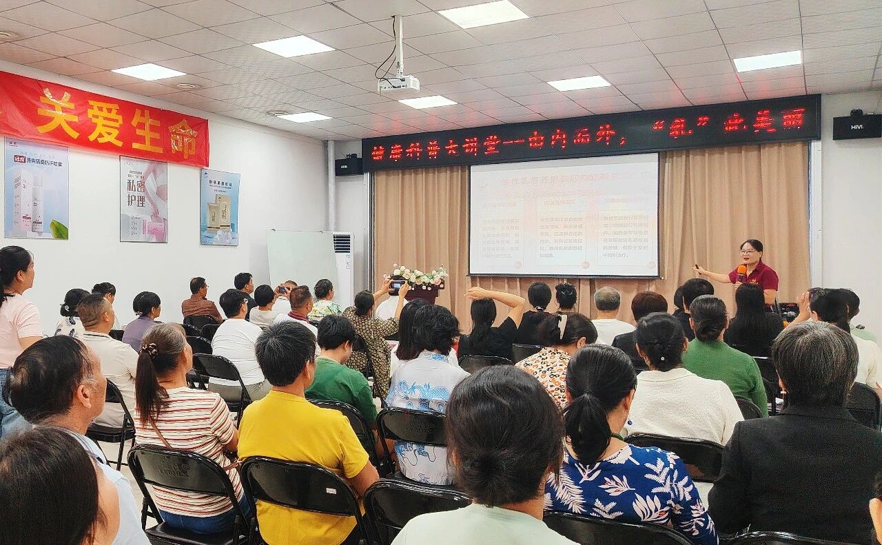 健康科普大講堂背后的溫度：天緣綠點(diǎn)亮女性健康“盲區(qū)”，好評(píng)如潮